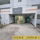 만수주공5단지아파트 이미지