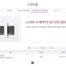 와이에스환경시스템 이미지