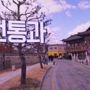 금보여인숙 이미지
