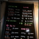 옥수참치 이미지