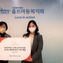홀트아동복지회 이미지