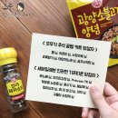 노랑컵까망 이미지