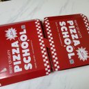 피자스쿨(청주산남점) 이미지