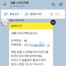 새롬밧데리 이미지