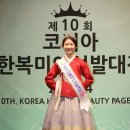 미인코리아 이미지