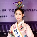 춘향 이미지