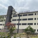 이든포레호텔 이미지