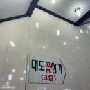 시장장식