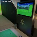 강동구 골프연습장 더스윙 블랙 강일점 내용가격운영시간주차리뷰 알아보기