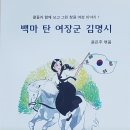 백마유통 이미지