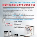 도촌동물병원 이미지