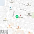 이천본토공인중개사사무소 이미지