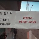 오류왕길동행정복지센터 이미지