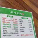 현대옥오송점 | 9월 오송 점심메뉴 후기
