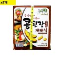 진미유통 이미지