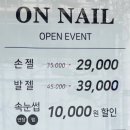 온네일 이미지