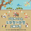 연서마켓