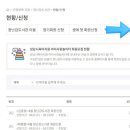 스타덤PC 성남본점 | [장난감 도서관]성남 센터본점 신청하는방법'-'*