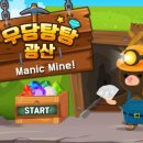 베이직 게임즈 이미지