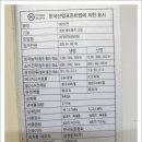 오메중고천지네 이미지