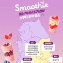 세븐일레븐 진도쌍정점 네이버블로그