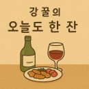 백순대본가새맛 - 연수구 신송로 121 | 백순대본가새맛
