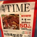 서대문영양족발 이미지