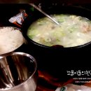 더큰집 이미지