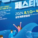 한스포츠 - 안동시 경동로 349 | 한스포츠