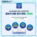 달미르
