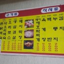 왕성대가야식당 이미지