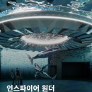 썰엔터테인먼트 이미지