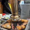 강동참치 이미지