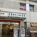상계축산 - 391 | 상계축산