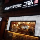 냠냠족발 이미지