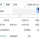 금일돈 | [공지] 금일 코스모로보틱스 매도후기