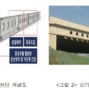 삼호종합건축사사무소 이미지