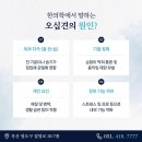 영도한의원 이미지