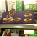 써브웨이 부산토곡점 이미지