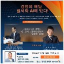 하나세무회계컨설팅 이미지