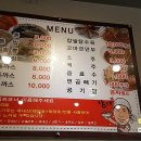 장가짬뽕앤수제돈까스 이미지
