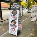 한우정육소 안산대점 이미지