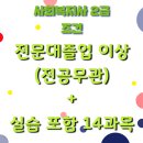 우리인력사무소 이미지