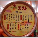 이름없는 포차 이미지
