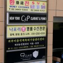 로데오수선 이미지