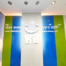 아동청소년상담센터맑음