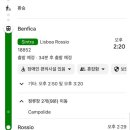 돌로미티천안 | 포르투갈 신트라 헤겔레이아별장 호카곶 기차 버스로 당일치기 (투어 안 해도 됨)