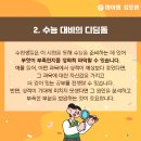 마이엠수학김포관학원