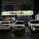 산호대로27길-4 이미지