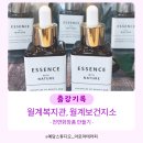 월계보건지소 이미지